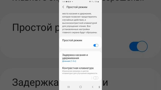 Как поменять цвет клавиатуры на устройстве с Android