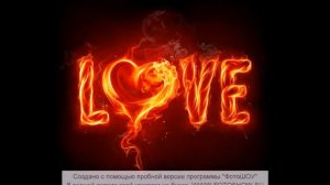 Я тебя очень сильно люблю любимая!!!