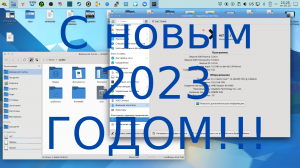 Запись - Предновогодний ламповый стрим 2022-2023