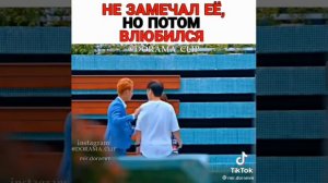 •Не замечал её, но потом влюбился• ☆Дорама☆