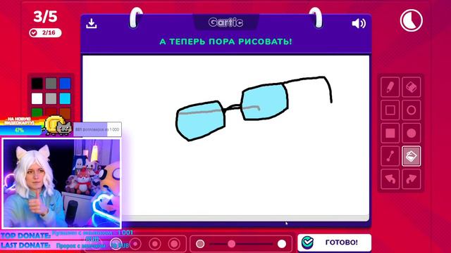 ИГРА С ПОДПИСЧИКАМИ | ЛАМПОВЫЙ ГАРТИК СТРИМ | Gartic Phone #43 смотреть онлайн