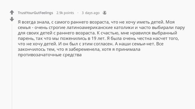 Родители, чтобы вы хотели знать о детях раньше?