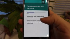КАК ПЕРЕМЕСТИТЬ ПРИЛОЖЕНИЕ НА КАРТУ ПАМЯТИ / SAMSUNG GALAXY S7