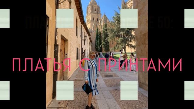 Лучшие платья для женщин после 50