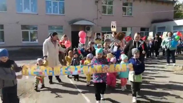 Акция #БессмертныйПолк 2023