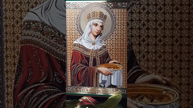 Молитва Святой Елене
