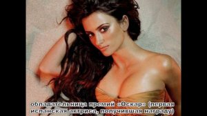 Самые красивые женщины мира