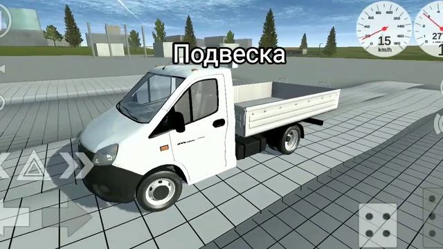 Обзор на ГАЗель Next в Simple car crash смотреть онлайн