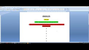 Как сдать 125 форму автоматически из 1С