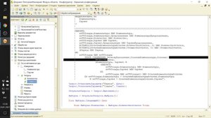 ЗАНЯТИЕ 10. КОНТРОЛЬ ОСТАТКОВ В РАЗРЕЗЕ ПАРТИЙ. ПОДГОТОВКА К СПЕЦИАЛИСТУ ПО ПЛАТФОРМЕ 1С