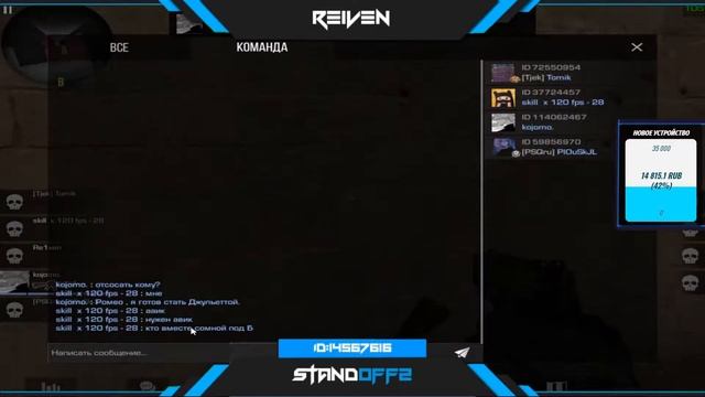 ОБНОВЛЕНИЕ 0.17.0 УЖЕ СЕГОДНЯ?! СТРИМ СТАНДОФФ2 | ММ | МИНИ-ИГРЫ | МИКСЫ | РАЗДАЧИ | НАПЫ | смотреть онлайн