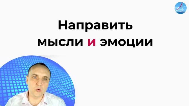 Живой эфир «Управление мыслями и эмоциями через подсознание для финансовой свободы» смотреть онлайн