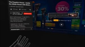 Трекинг рук в YouTube VR на Oculus Quest 2