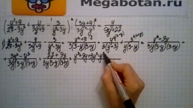 Номер 6.16. Алгебра 8 класс. Мордкович смотреть онлайн