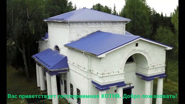 Знакомство с Хотней Клип № 1 смотреть онлайн