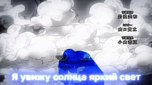 Jojo's Bizarre Adventure Stone Ocean OP 2 -「Heaven's Falling Down」 | RUS COVER