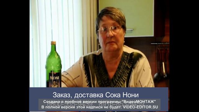 Щитовидная железа Гипотериоз Галина 68 лет сок нони результаты использования