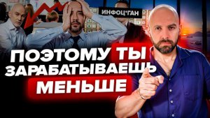 Не допускай финансовые ошибки! узнай как зарабатывать больше!
