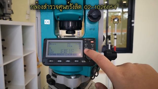 กล้องTOTAL STATION SOKKIA SET210 смотреть онлайн