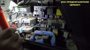 Не загорается новый габарит Opel Zafira B / Неужели ехать к ДИЛЕРУ