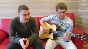 А-мега лететь (Кавер на гитаре)