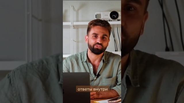 Випассана говорит, что все ответы внутри смотреть онлайн