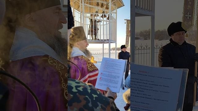 Освящение колоколов