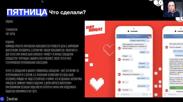 Инструменты для создания контента. Интенсив по креативному SMM