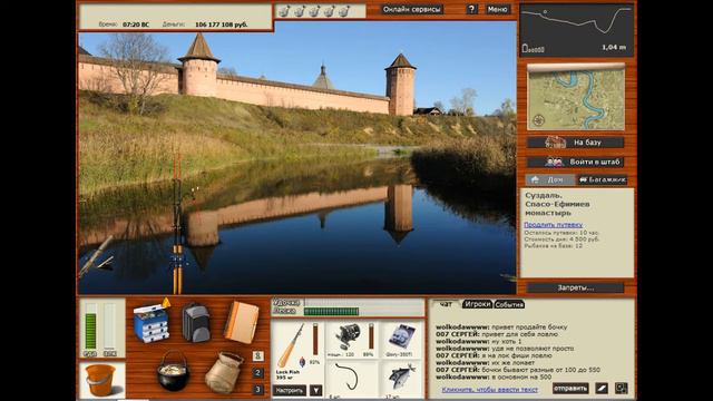 Русская Рыбалка 3 Бочка на Лок фиш смотреть онлайн