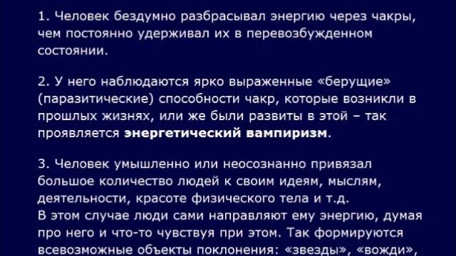 Защита от сглаза и порчи молитва