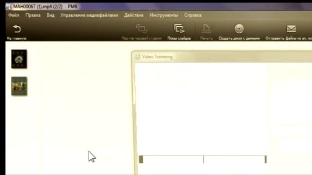 Использование Picture Motion Browser смотреть онлайн