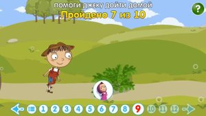 Машины Сказки: Джек | Часть 2 | Обзор и прохождение игры