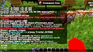 топ 6 крутых команд для командного блока в Minecraft 1.12.2