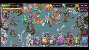 Мои поющие монстры  Гу-дэй. Банджуй. Чародейчик. My Singing Monsters???