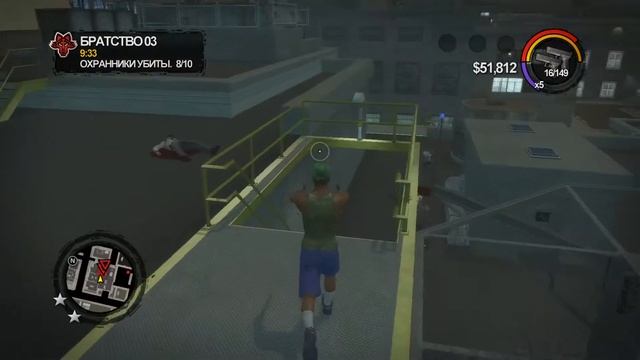 Прохождение Saints Row 2 - Часть 40 - Ядерные Отходы