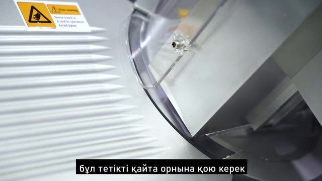 Слайсер или ломтерезка