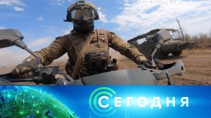 «Сегодня»: 13 августа 2024 года. 19:00 | Выпуск новостей | Новости НТВ