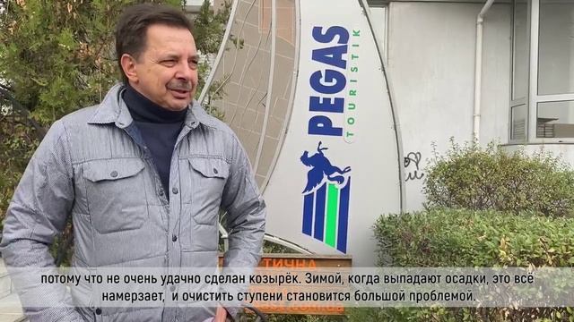 Отзыв об использовании стеклопластиковых антискользящих накладок