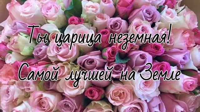 С ДНЁМ РОЖДЕНИЯ СЕСТРЁНКА.  Музыкальная открытка.