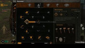 Life is feudal mmo (Остров новичков- заключение)