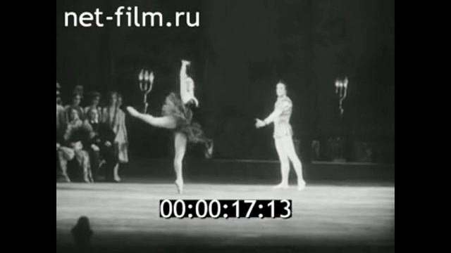 1982г. Москва. Большой театр. Раиса Стручкова