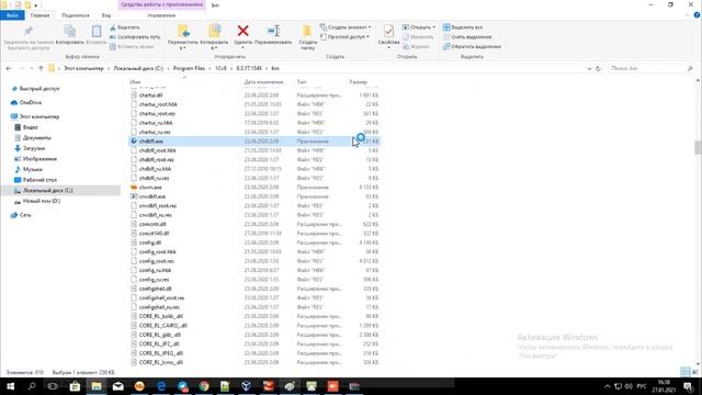 chkdbfl проверка на ошибки смотреть онлайн