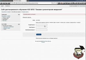Как начать работу в ЭИОС ОмГА