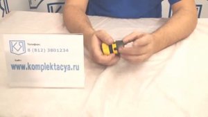 Коннектор с автостопом Brigadier