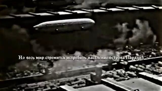 Обращение Эрена Йегера к потомкам Имир.... #атакатитанов  #аниме