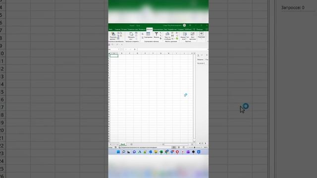 Из PDF в Excel за 1 минуту #excel #shorts #обучениеexcel #функцииexcel #фишкиexcel #лайфхакиexcel