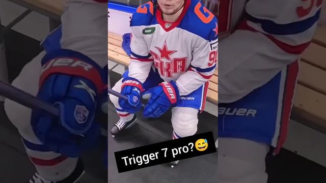 У нас CCM TRIGGER 9 PRO уже в продаже!