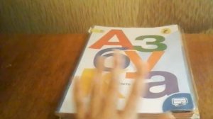 УЧЕБНИКИ 1 КЛАССА