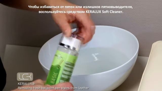 Средство для удаления чернил с кожи - LCK Keralux Magic Ink Roller. смотреть онлайн