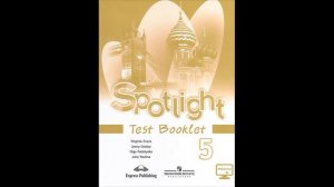 Spotlight 5. Module 8. Test. Listening